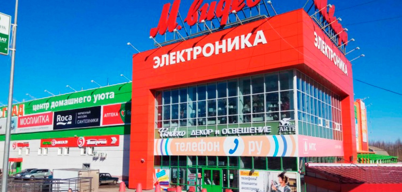 В Городе Н Магазин